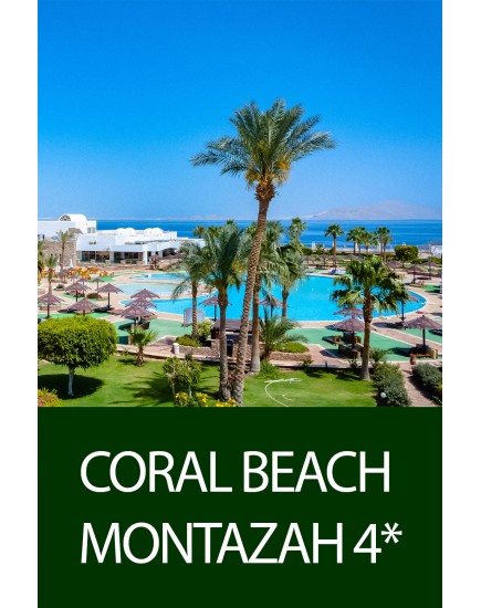 Odihna in Egipt! Vacanta All Inclusive la hotelul Coral Beach Resort Montazah 4*